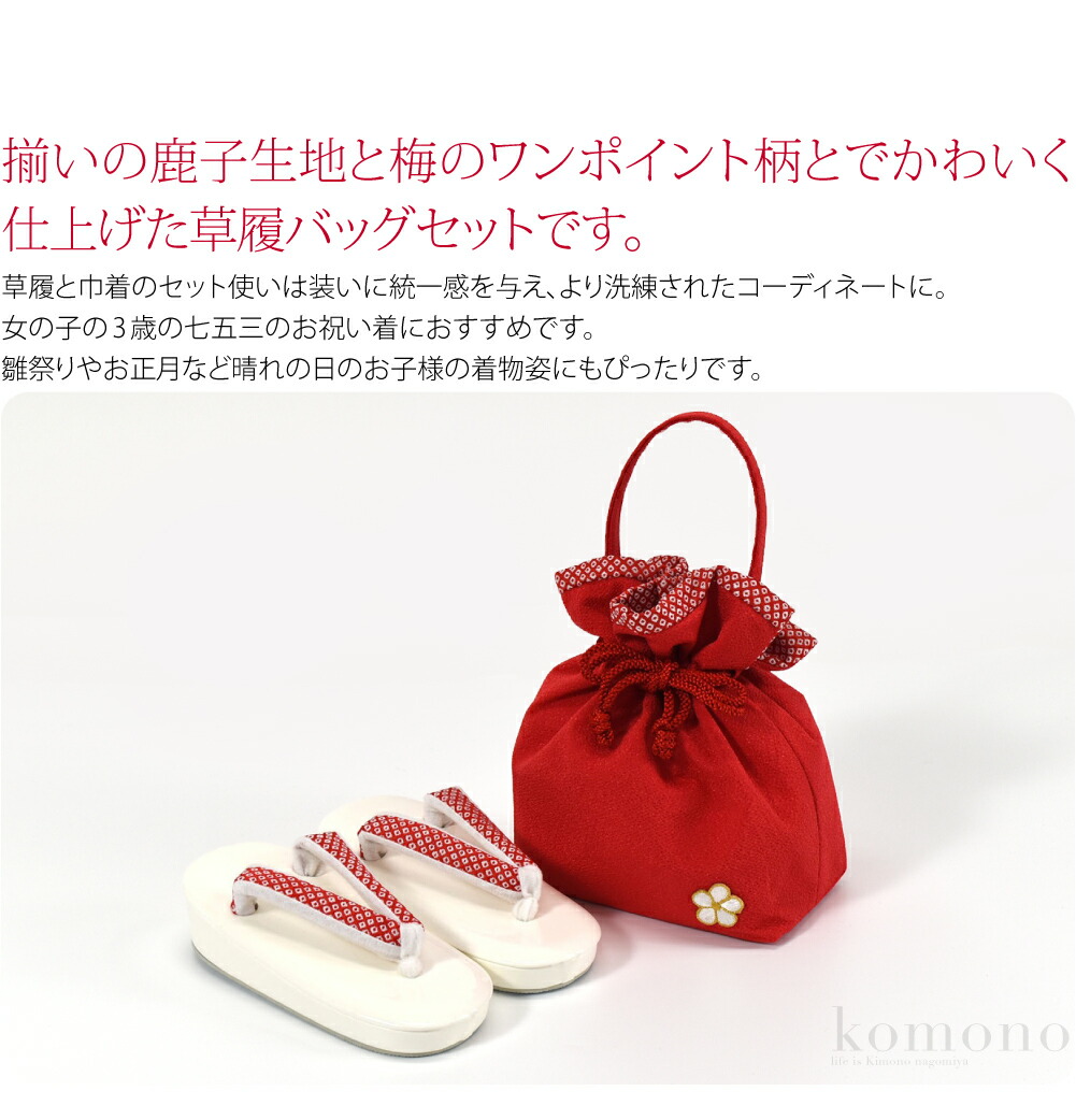 楽天市場】＼スーパーセール／ 【ランキング1位受賞】 七五三 草履