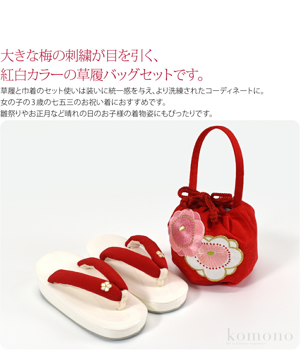 楽天市場】＼スーパーセール／ 【ランキング1位受賞】 七五三 草履