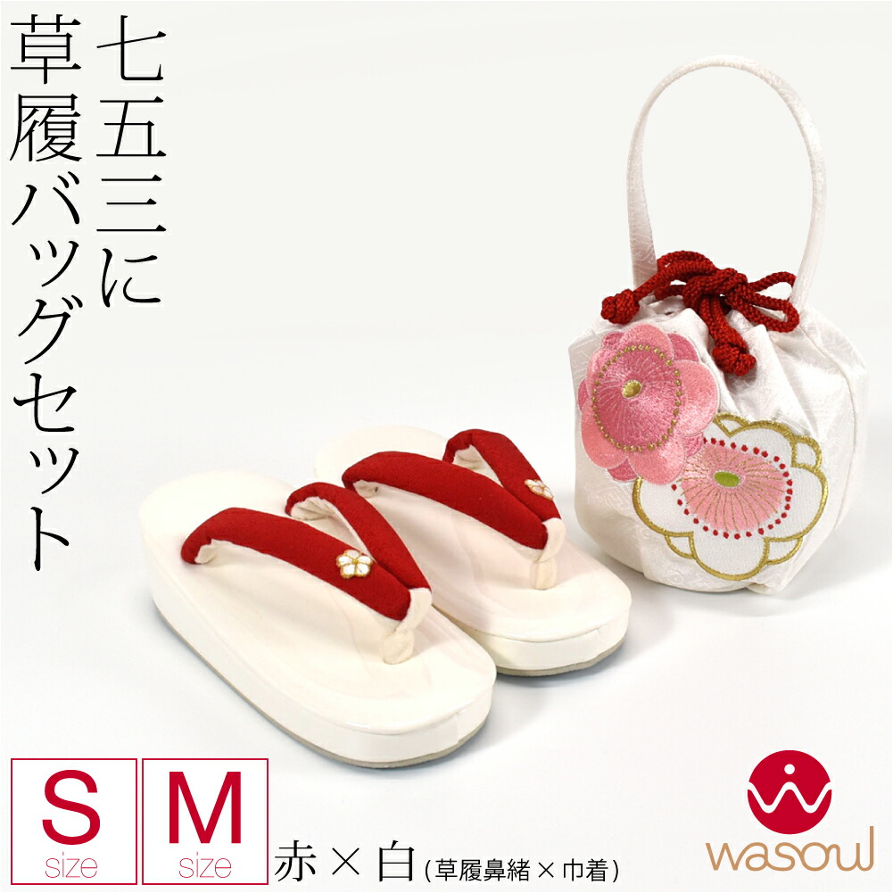 楽天市場】＼スーパーセール／ 【ランキング1位受賞】 七五三 草履