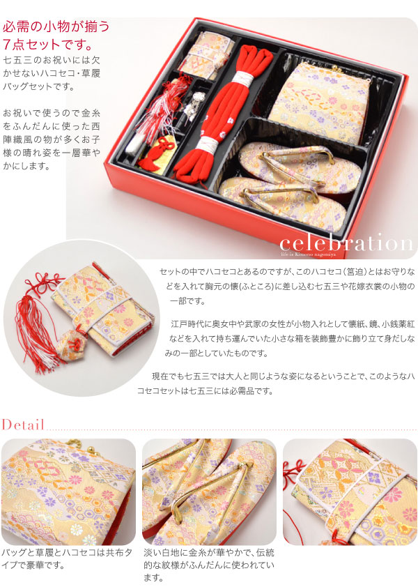 楽天市場】＼創業祭セール／ ☆4.5【ランキング1位受賞】 七五三 草履