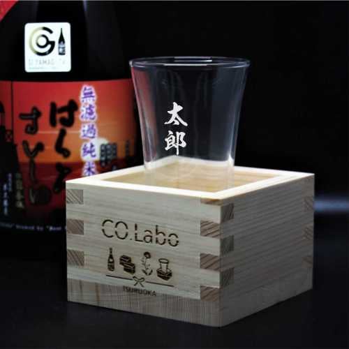 楽天市場】枡 名入れ 升 ます オリジナル 彫刻 刻印 一合 オリジナル