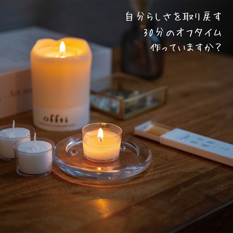 楽天市場】繰り返し使えるアロマキャンドル offti BLOOMIN オフティ