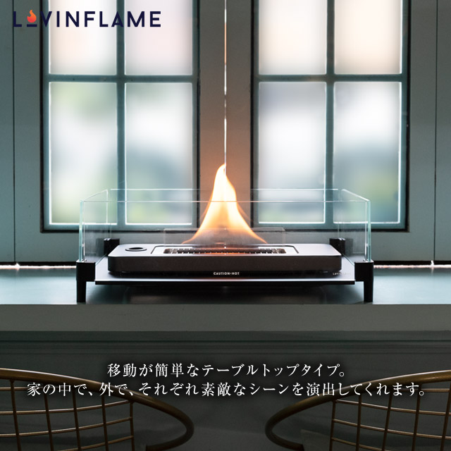 楽天市場】LOVINFLAME ラビンフレーム テーブルトップ180ウィンド