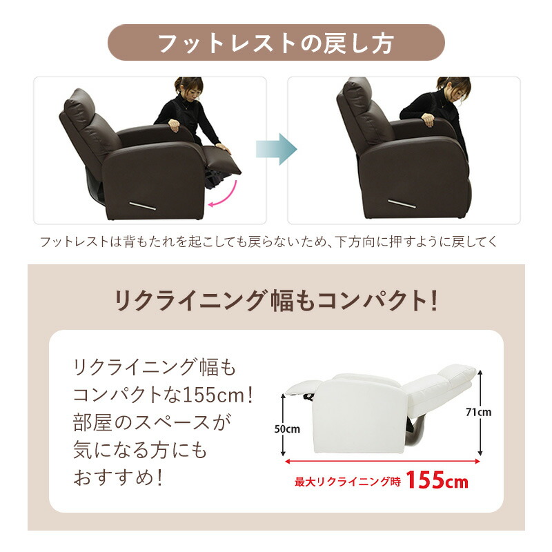 楽天市場】【期間限定5％OFF〜3/11 10時】リクライニングチェア