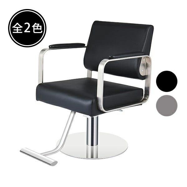 楽天市場】【2年保証】スタイリングチェア OS-03 ブラック 黒