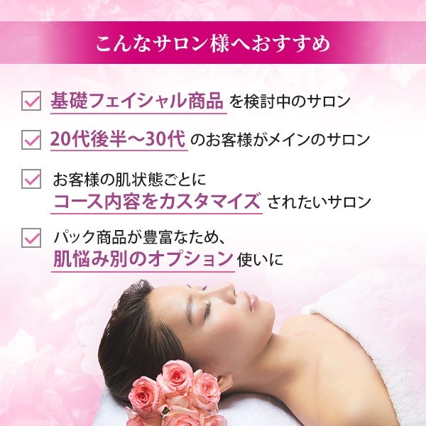 楽天市場】【楽天スーパーSALE10%OFF】クリーム マッサージ 300g