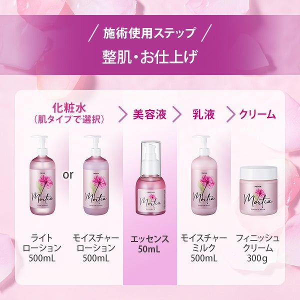 楽天市場】【楽天スーパーSALE10%OFF】エッセンス 美容液 50mL