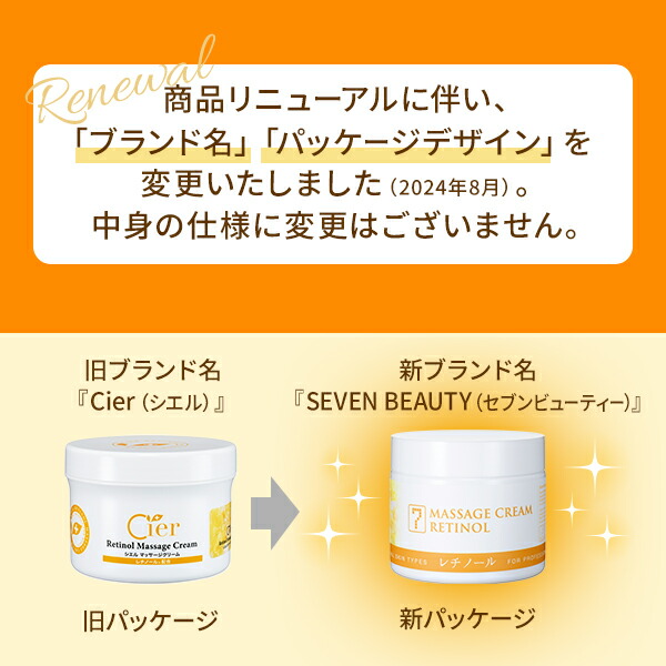 楽天市場】【期間限定10％OFF〜3/11 10時】マッサージクリーム