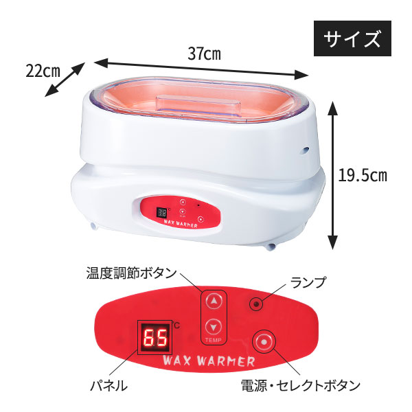 楽天市場】パラフィンパック 導入 スターターセット フットケア ローズ