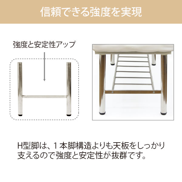 楽天市場】マッサージベッド H脚 有孔 ホワイト 長さ185×幅70×高さ63cm
