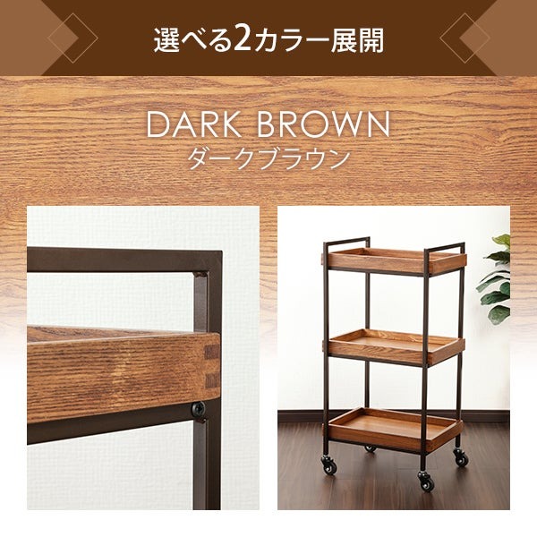 楽天市場】【楽天スーパーSALE10%OFF】ウッド 木製 ワゴン ラック