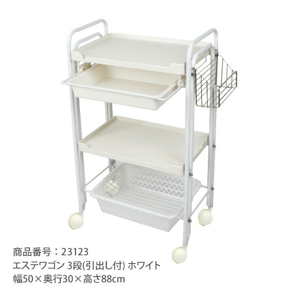 楽天市場】エステサロン 開業セット タオルウォーマー C-080 3点セット