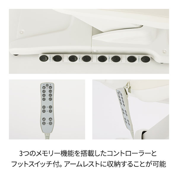 楽天市場】電動昇降 フェイシャルベッド First Class 無孔 長さ179×幅