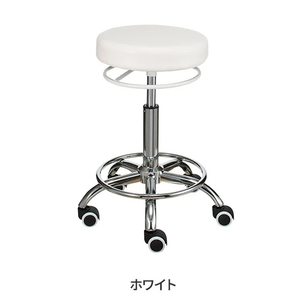 楽天市場】ハイスツール DX リングレバー 足置き キャスター付き 丸
