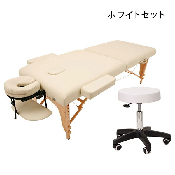 楽天市場】ボディ エステサロン 開業セット B 2点セット 開業支援