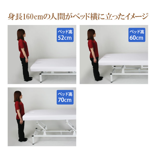 楽天市場】電動昇降 エステベッド 電動 長さ185×幅75×高さ51-88cm 1年