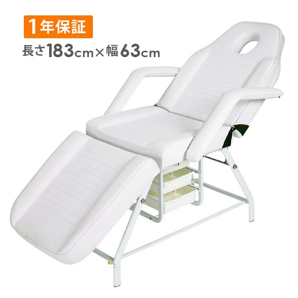 楽天市場】ワゴン付き フェイシャルベッド ロングワイド 有孔 ホワイト