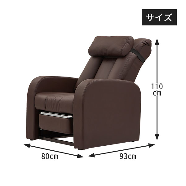 楽天市場】【在庫処分SALE】 リクライニングチェア 収納 オットマン 一