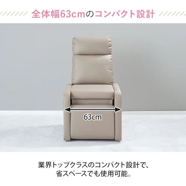 楽天市場】【期間限定10％OFF〜3/11 10時】リクライニングチェア
