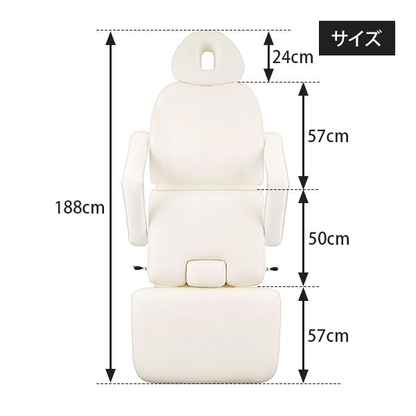 楽天市場】脱毛 エステ ベッド 施術台 レッグレスト 可動 エステベッド