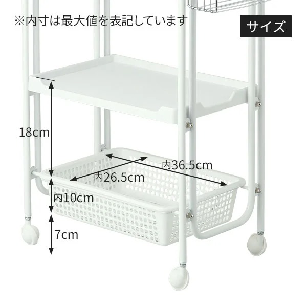 楽天市場】ワゴン キャスター付き 引き出し 4段 幅50×奥行30×高さ88cm