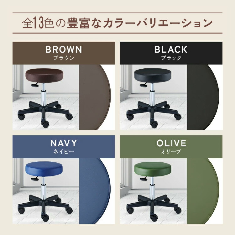 楽天市場】スツール OR キャスター付き 丸椅子 昇降 高さ38.5-50.5cm