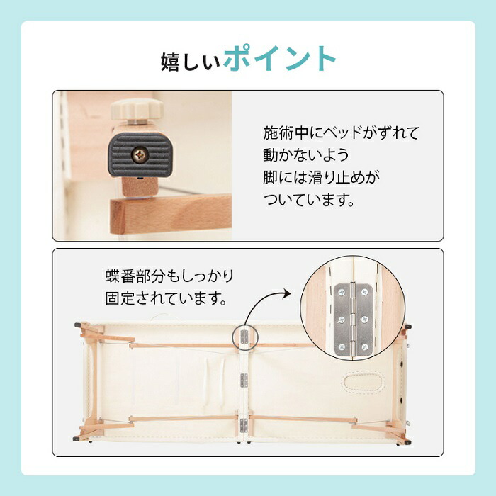 楽天市場】【期間限定5％OFF〜3/11 10時】折りたたみ マッサージベッド