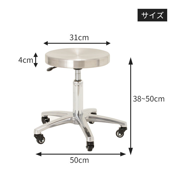 楽天市場】スツール DX ステンレススチール座面 キャスター付き 丸椅子