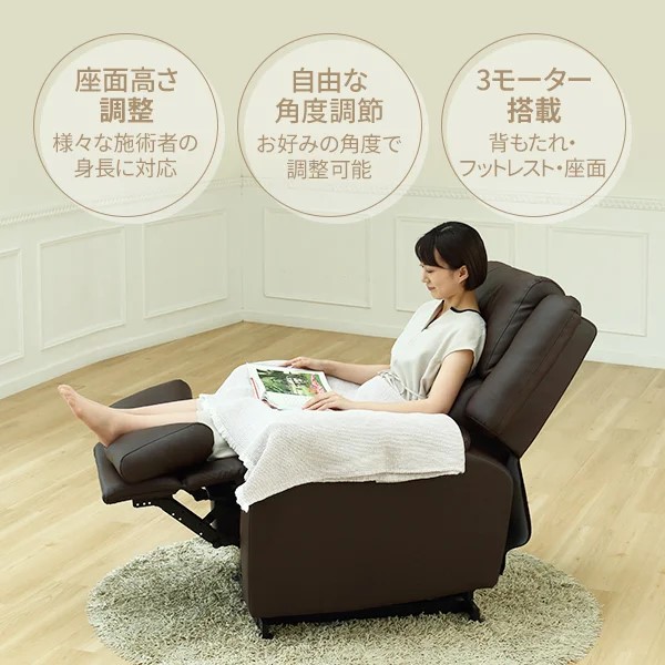 楽天市場】【期間限定5％OFF〜3/11 10時】電動昇降 リクライニング
