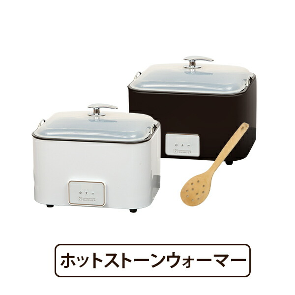 楽天市場】ホット ストーン スチーマーの通販