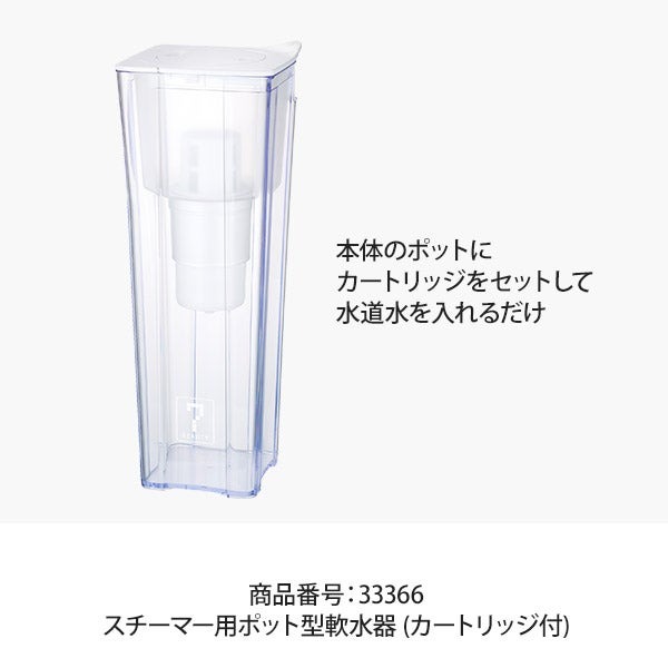 楽天市場】フェイシャルスチーマー エステスチーマー エトゥベラ FS300