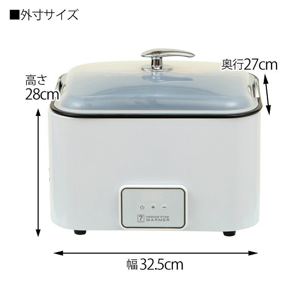 楽天市場】ホットストーン 導入セット A ウォーマー+ストーン6個