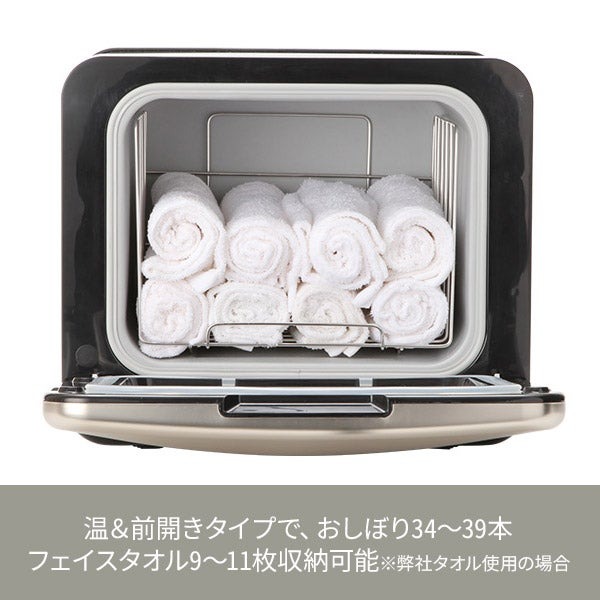 楽天市場】【10％OFF!3/11(水)10時まで】タオルウォーマー C-080 前