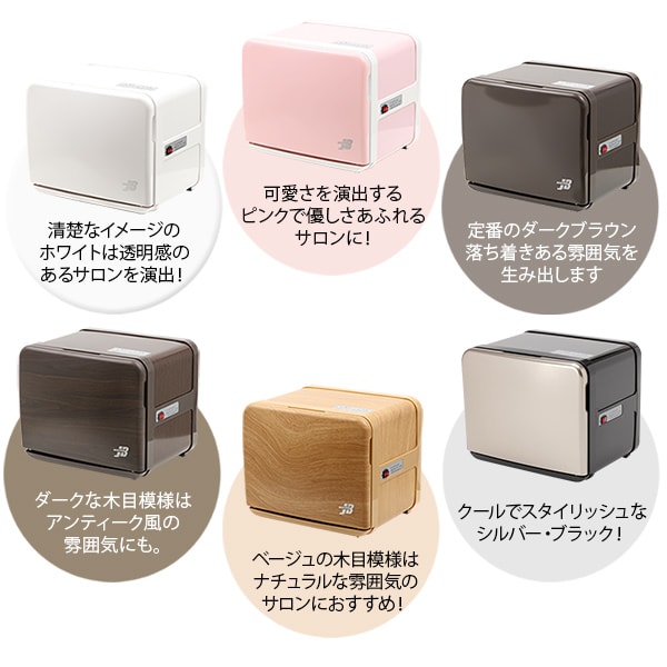 楽天市場】【楽天スーパーSALE10%OFF】タオルウォーマー C-080 前開き