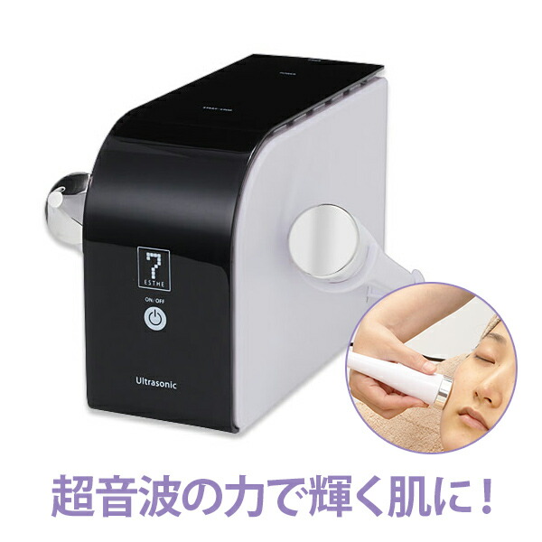 楽天市場】業務用 サロン用 超音波 美顔器 HD 超音波美顔機 エステ機器
