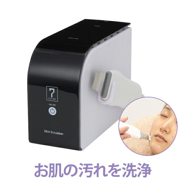 楽天市場】業務用 サロン用 ウォーターピーリング 超音波ピーリング