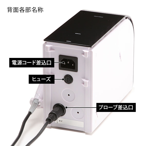 楽天市場】業務用 サロン用 RF ラジオ波 美顔器 HD 高周波 エステ機器