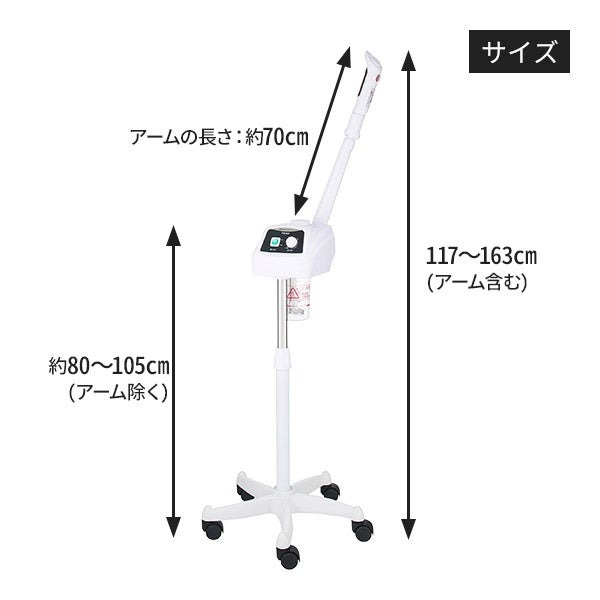 楽天市場】フェイシャルスチーマー エステスチーマー エトゥベラ ST-1