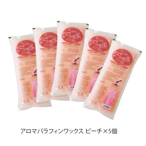 楽天市場】【10％OFF!3/11(水)10時まで】パラフィンパック 導入