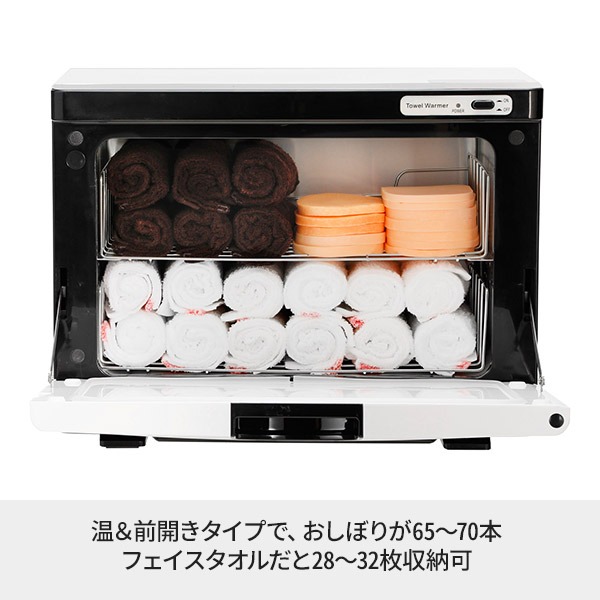 楽天市場】【期間限定5％OFF〜3/11 10時】タオルウォーマー K 前開き L