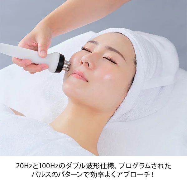 楽天市場】美顔器 EMS 超音波 イオン導入 多機能 目元ケア エイジング