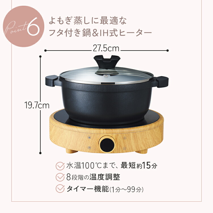 楽天市場】【期間限定15％OFF〜3/11 10時】よもぎ蒸し セット 6点 角形