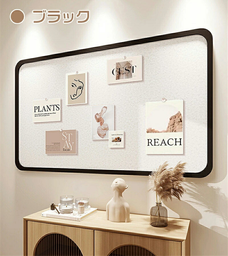 楽天市場】掲示板 コルクボード 壁掛け おしゃれ 大 写真 穴不要 画鋲