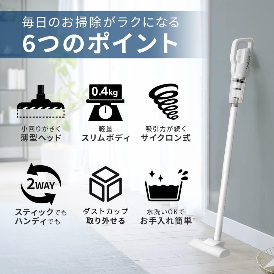 楽天市場】掃除機 コードレス 充電式 サイクロン式 28000pa スティック