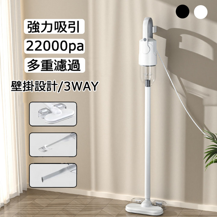 収納スタンド付❣️コードレス掃除機 軽量 3way パワーヘッド自走式