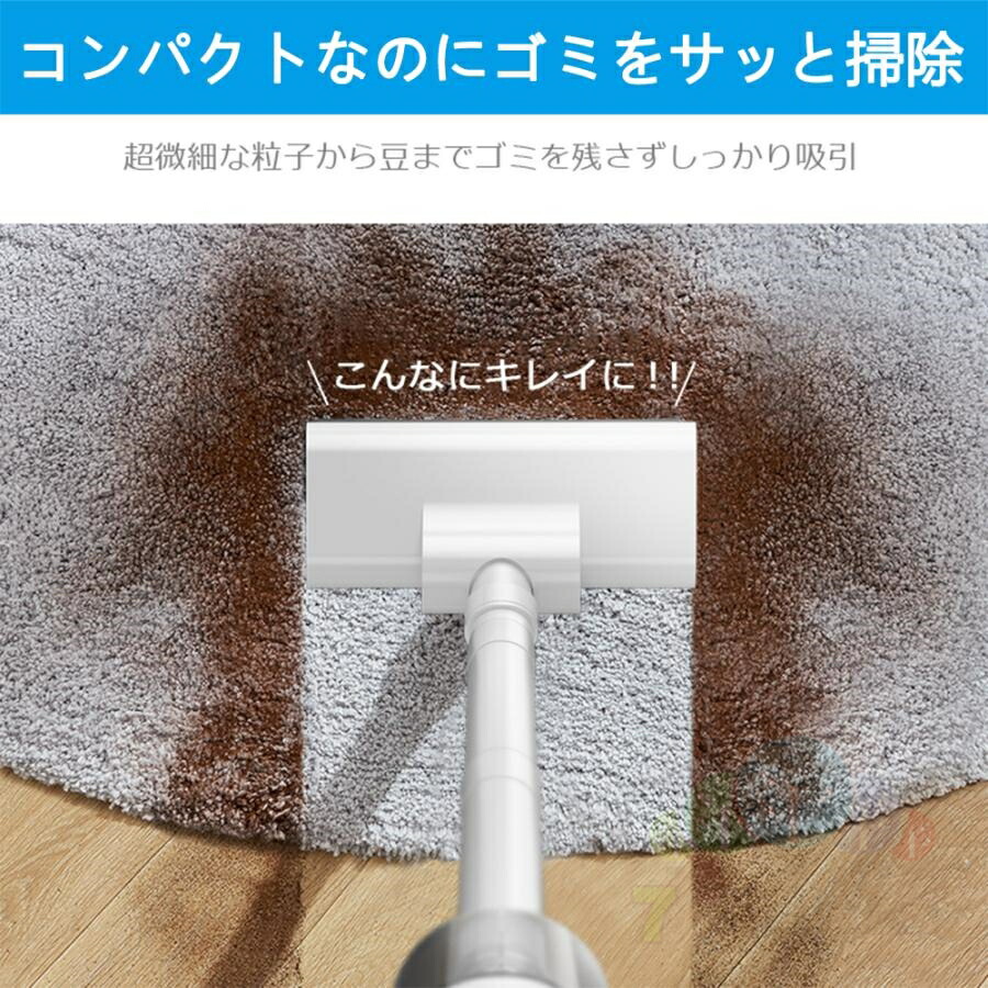 楽天市場】掃除機 コードレス 強力 軽量 12000pa強力吸引 usb充電