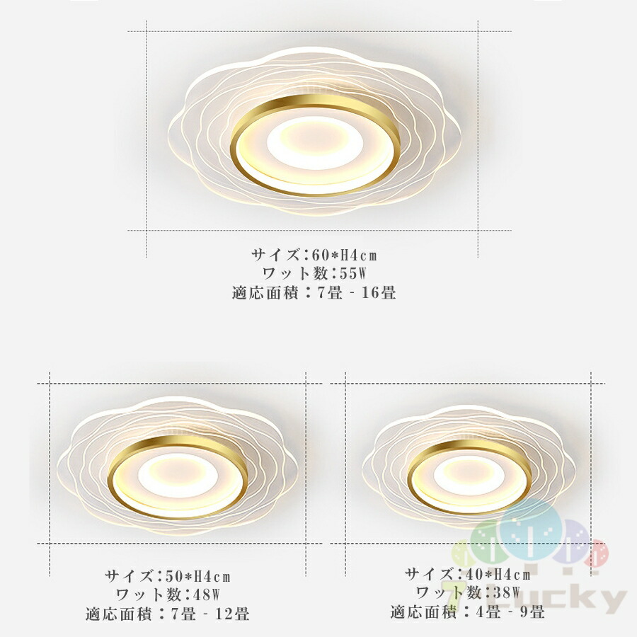 楽天市場】シーリングライト おしゃれ 花 調光 調色 フラワー LED 北欧
