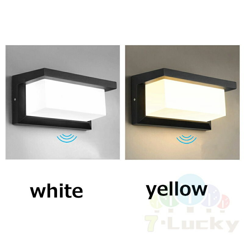 楽天市場】人感センサーライト 屋外 室内 廊下 玄関灯 玄関照明 ポーチ