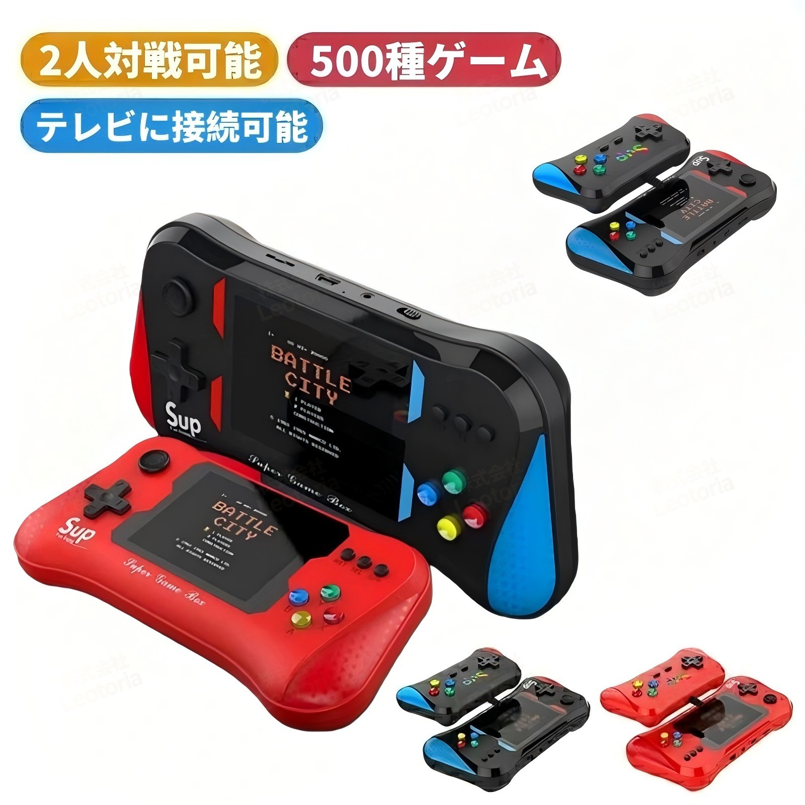 楽天市場】ポータブルゲーム機 本体 コントローラー付属 ゲーム機本体