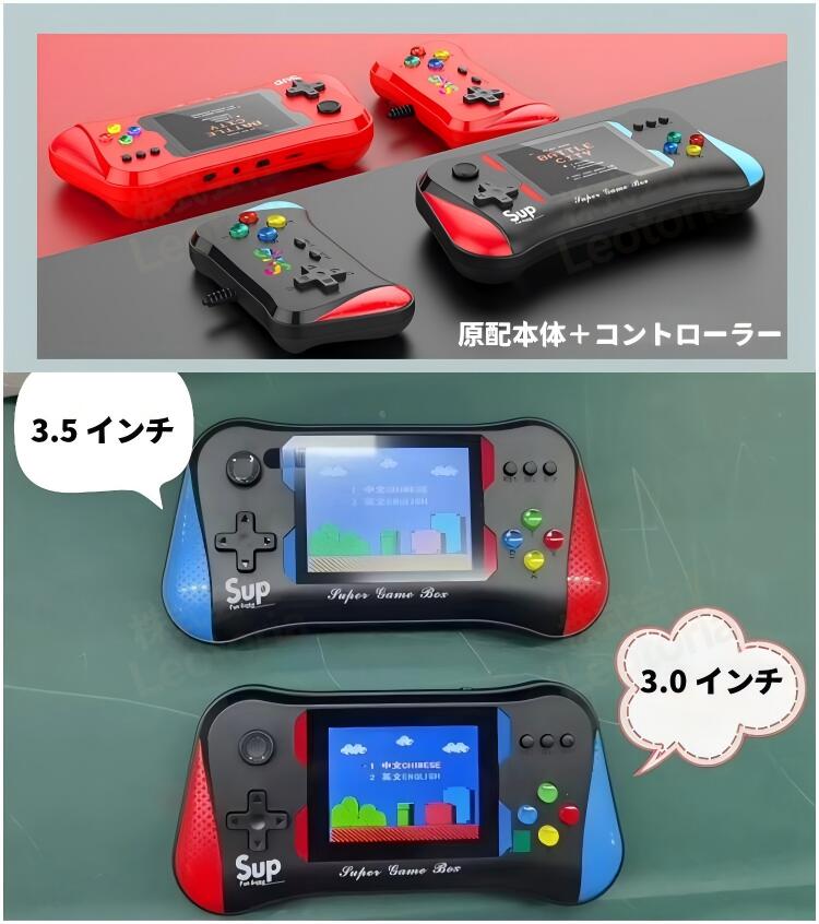 楽天市場】ポータブルゲーム機 本体 コントローラー付属 ゲーム機本体